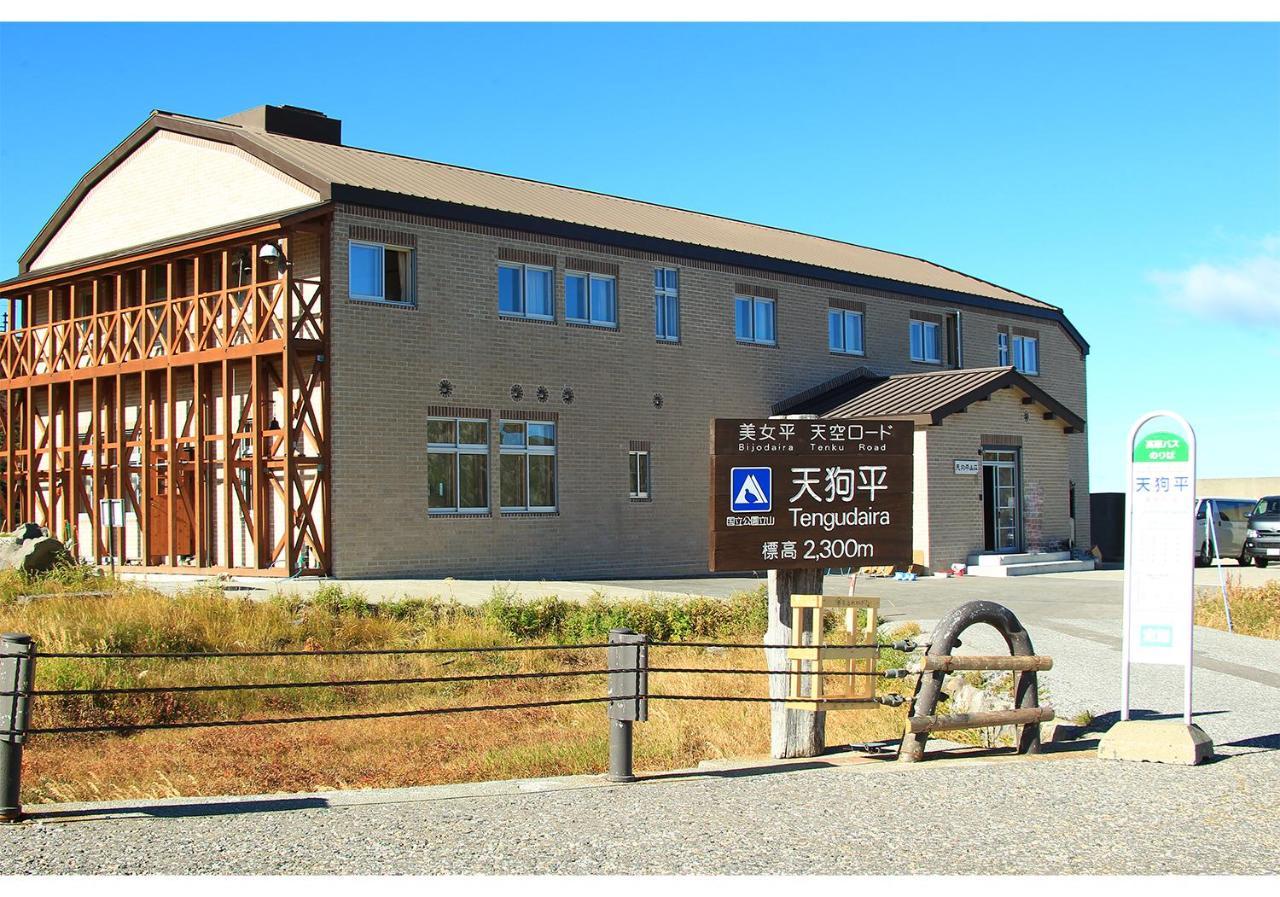 Tengudaira Mountain Lodge Tateyama  Exterior photo