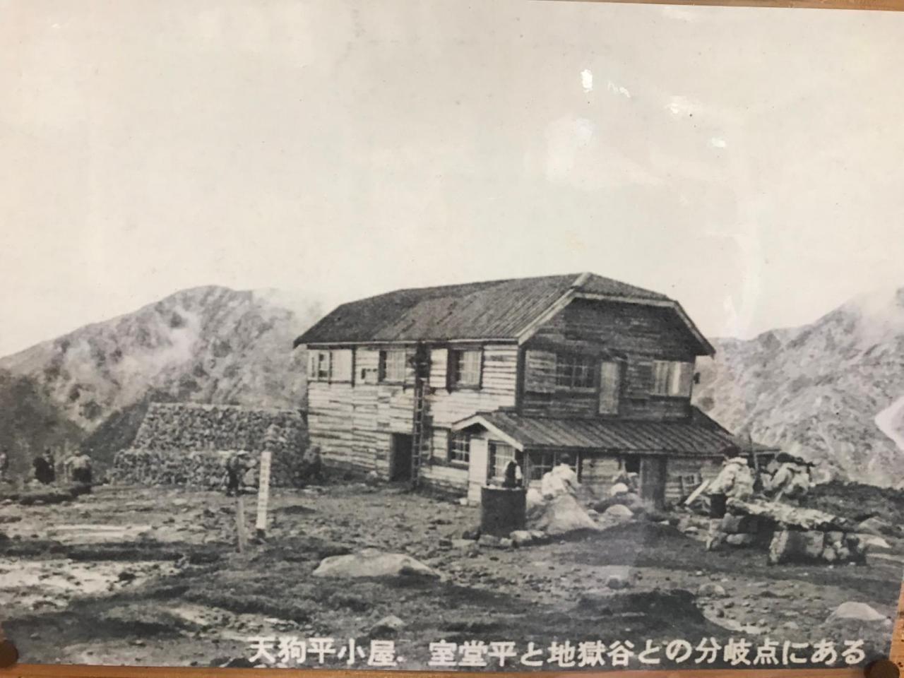 Tengudaira Mountain Lodge Tateyama  Exterior photo